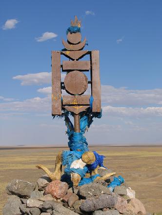 Mongolian national symbol